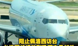 成都飞机场最新爆料邮件